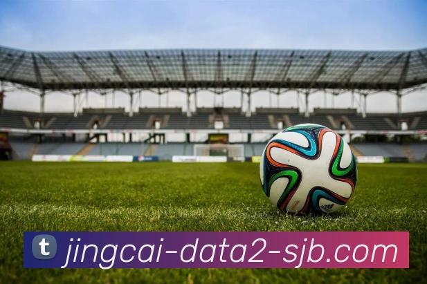 竞彩网预测，竞彩网数据，竞彩网分析，竞彩网平台，竞彩网直播APP 体育赛事宣传图